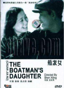 色综合五月婷婷
